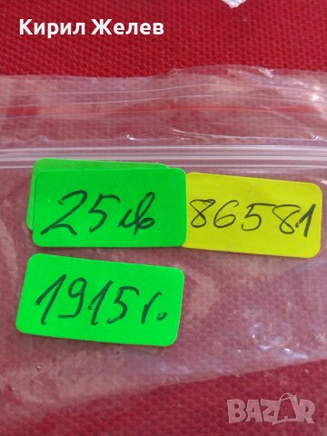 СРЕБЪРНА МОНЕТА 1 марка 1915г. Германска империя Вилхелм втори 86581, снимка 14 - Нумизматика и бонистика - 40464733