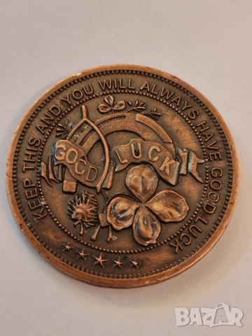 Жетон за късмет, монета. , снимка 3 - Нумизматика и бонистика - 52050851