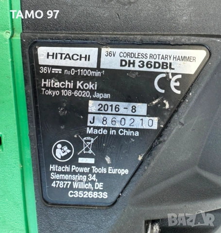 Hitachi DH 36DBL - Мощен безчетков перфоратор 36V 3.3J, снимка 5 - Перфоратори - 53713620