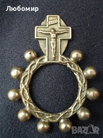 Декадна пръстеновидна броеница, снимка 2 - Антикварни и старинни предмети - 50496402