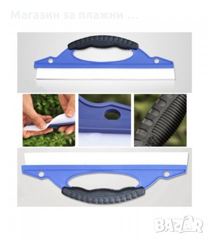 СИЛИКОНОВО ПЕРО ЗА ПОДСУШАВАНЕ НА АВТОМОБИЛ - код 1688, снимка 5 - Аксесоари и консумативи - 34270247