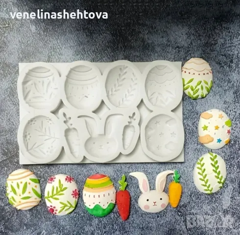 Великденско яйце яйца заек морков Силиконов молд форма за фондан за декорация 