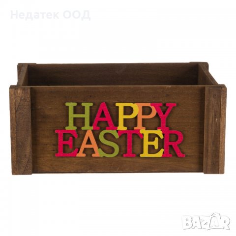 Великденска декорация, Дървено сандъче с цветен надпис,  29x20x12см