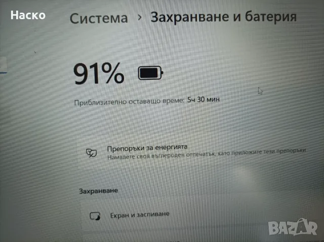 Лаптоп Lenovo IdeaPad 1 15AMN7 ,Amd Ryzen 3 7320U, 8Gb ram,512 ssd, windows 11 pro, снимка 8 - Лаптопи за дома - 56163006