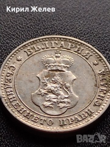 МОНЕТА 10 стотинки 1912г. ЦАРСТВО БЪЛГАРИЯ ФЕРДИНАНД ПЪРВИ ЗА КОЛЕКЦИЯ 35671, снимка 12 - Нумизматика и бонистика - 39509610