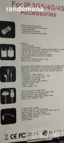 Комплект зарядни + слушалки + USB кабел за iPhone, снимка 2 - Аксесоари за Apple - 41367162