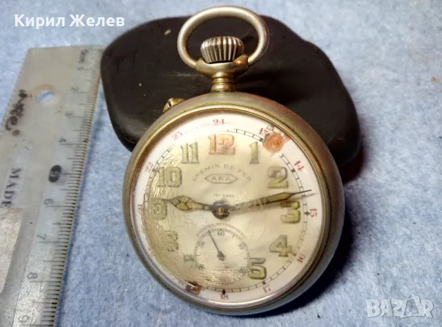 CHEMIN DE FER ARA ANTI-CHOC ROSKOPF ANTIMAGNETIC Стар ДЖОБЕН ЧАСОВНИК РЯДЪК МОДЕЛ 48382