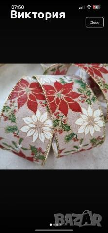 Коледна лента за украса 2 вида