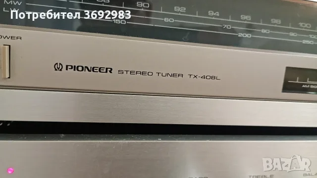 pioneer усилвател+тунер, снимка 6 - Аудиосистеми - 56060952