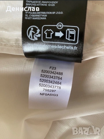 The North Face Seasonal Mountain Jacket in Gardenia White, снимка 5 - Спортни дрехи, екипи - 53277193