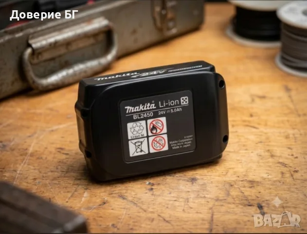 Акумулаторна батерия Makita BL2450 (24V, 5.0Ah) Li-ion.