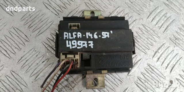 Модул Alfa Romeo 146 1997г.	