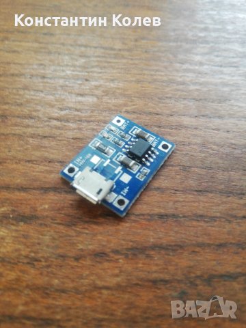 TP4056 Зарядно за батерия Li-ion, Li-Po