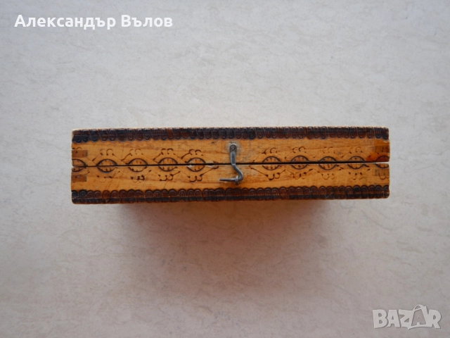 Стара Кутия Дъска Шах Малка Преносима Сгъваема, снимка 6 - Антикварни и старинни предмети - 51796610