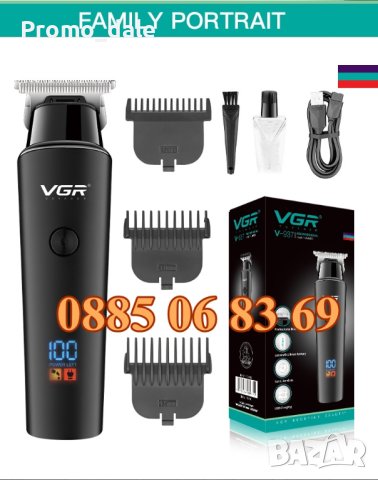Машинка за подстригване VGR V-937, тример за подстригване