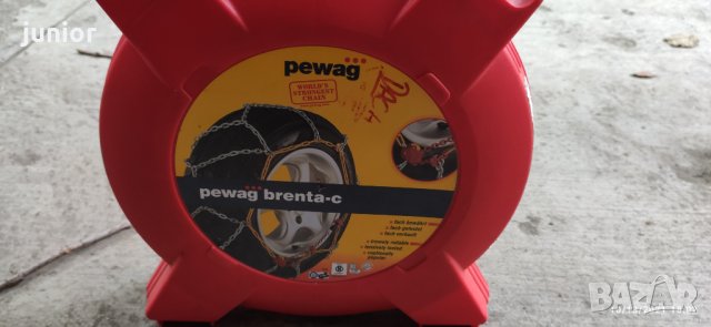 Вериги за гуми Pewag Brenta -C