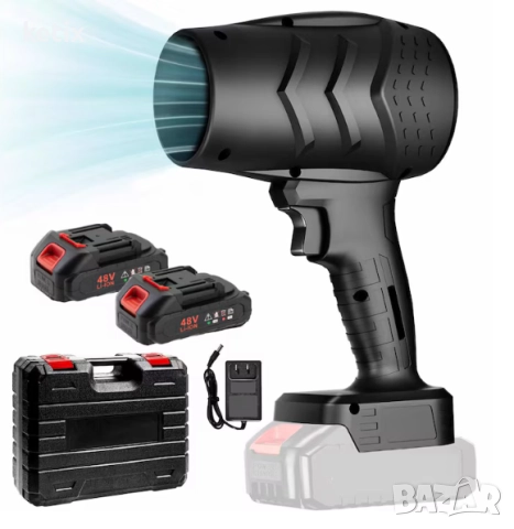 Акумулаторен въздушен турбо пистолет,1000W,150000RPM