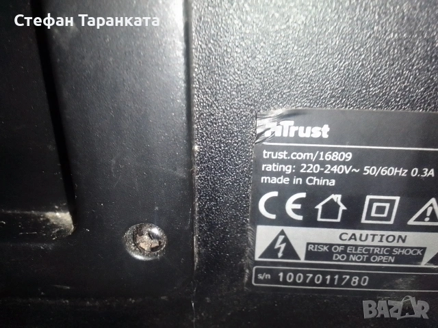 Активен субуфер със тонколони комплект , снимка 6 - Аудиосистеми - 53060534