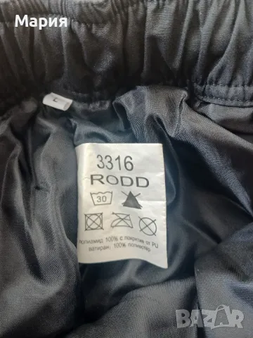 Мъжки панталон ватиран р-L, снимка 4 - Спортни дрехи, екипи - 47580871