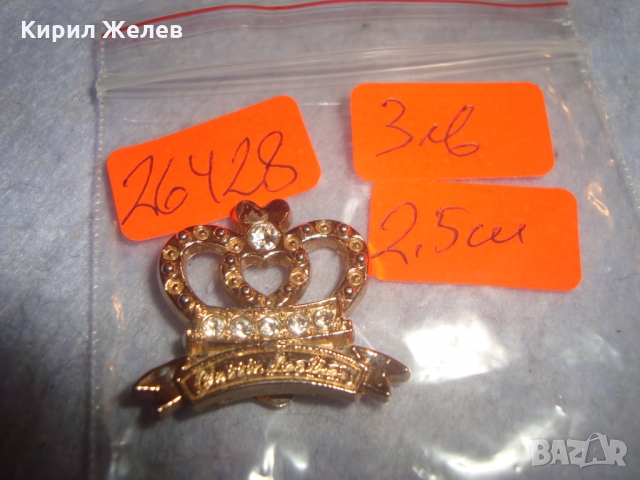 ПОЗЛАТЕНА с ФАСЕТ - КРИСТАЛЧЕТА АРИСТОКРАТИЧНА АРТ АПЛИКАЦИЯ 26428, снимка 3 - Антикварни и старинни предмети - 36095048