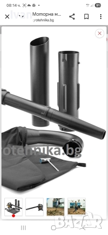 духалка за листа , снимка 2 - Градинска техника - 52730401