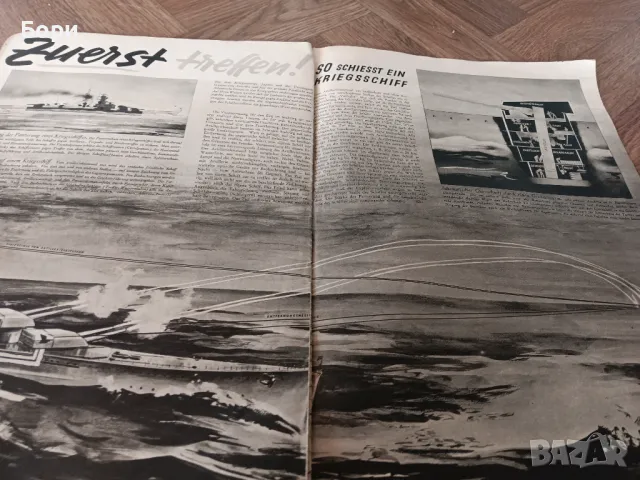 Немски вестник 1942г 1 януари, снимка 11 - Антикварни и старинни предмети - 50155708