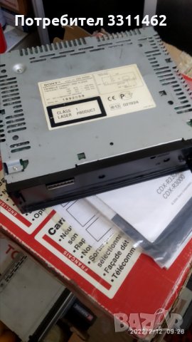 Авторадио Sony mp3 №101, снимка 2 - Друга електроника - 35818291