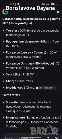 тонколони Cabasse MT3 Jersey , снимка 9 - Тонколони - 53197110