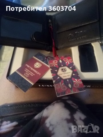 Мъжки комплект петерсон, снимка 6 - Подаръци за мъже - 42109024