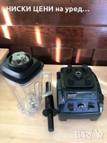 Професионален блендер TAURUS AKTIVE PROFESIONAL  2L, снимка 5 - Блендери - 47682490