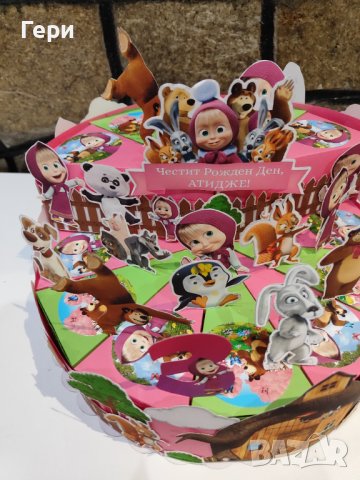 Картонена торта, снимка 7 - Други - 38648086