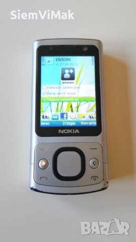 Nokia 6700 s Silver 