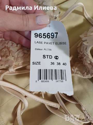 Нова, официална рокля размер 36/ S, снимка 5 - Рокли - 52914527