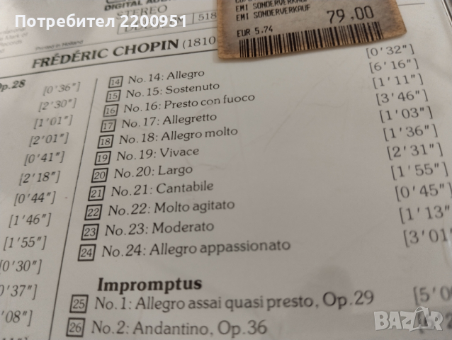 FREDERIC CHOPIN, снимка 11 - CD дискове - 44642106
