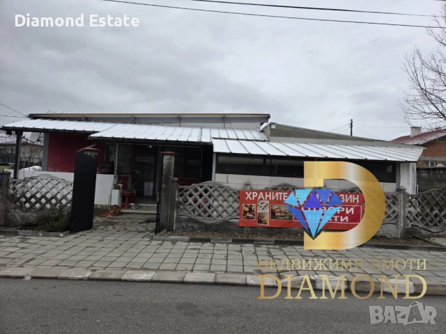 Бизнес имот в село Троян, общ. Симеоновград