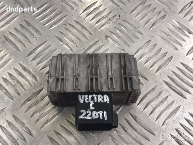 Реле Opel Vectra C,2.2DTi,2003г.