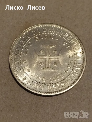 Португалия 1898г. 200 , 500 , 1000 рейс сребро , снимка 11 - Нумизматика и бонистика - 56192455