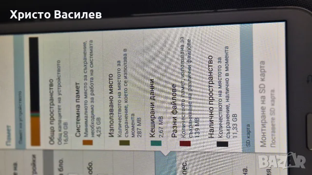 Samsung Galaxy  tab 3 16gb, снимка 9 - Таблети - 56243300
