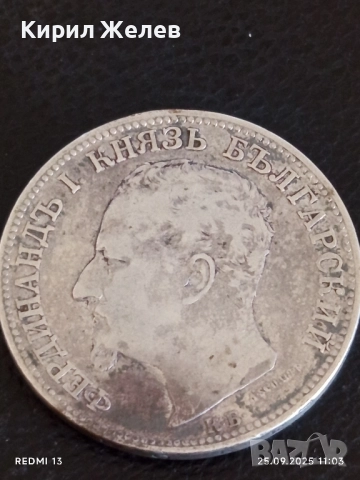 Сребърна монета 2 лева 1891г. Княжество България Княз Фердинанд първи 11906, снимка 7 - Нумизматика и бонистика - 51830838
