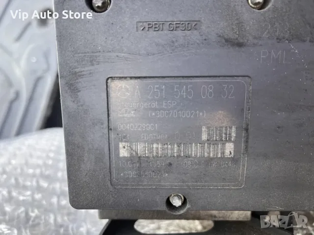 ABS модул Mercedes ML W164