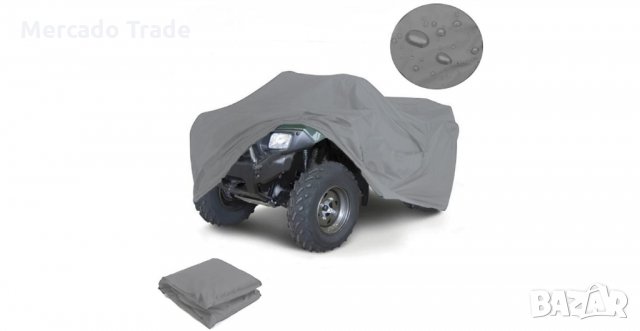 Покривало за АТВ, Покривало с ластик, XL, Сиво