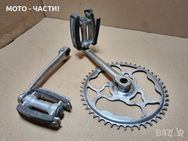 Комплект Курбели За Ретро Велосипеди Балкан / 20' Цола. , снимка 2 - Части за велосипеди - 51701666