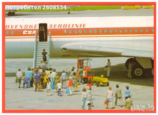 Три картичики чехословашски авиолинии
