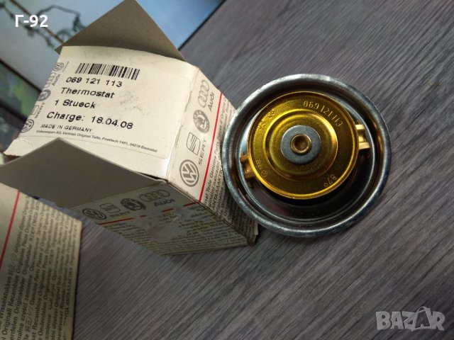 069121113**NEU**AUDI***Термостат, охладителна течност**