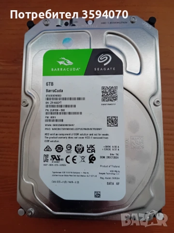 Продавам ползвани твърди дискове, снимка 9 - Твърди дискове - 53354496