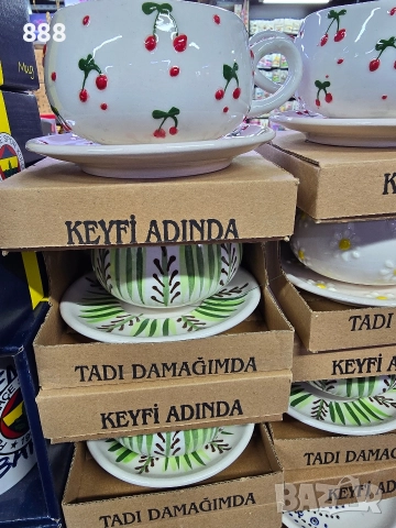 чаши за кафе или чай