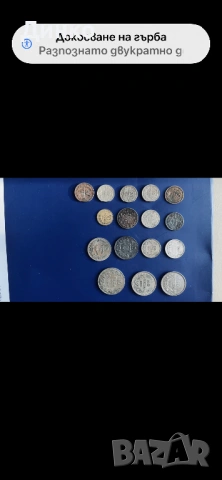 Стари български монети, снимка 2 - Нумизматика и бонистика - 53777007