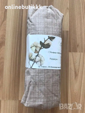 Висококачествени чаршафи с ластик Българско производство 🇧🇬 💯 % памук Ранфорс , снимка 4 - Спално бельо - 36301950