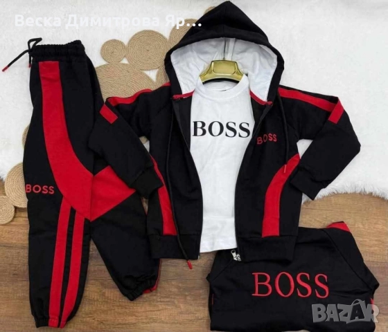 Детски екип 3 части