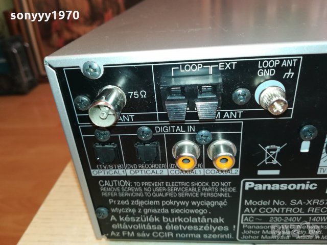 panasonic HDMI receiver с изходи за 9 тонколони 0502221812, снимка 16 - Ресийвъри, усилватели, смесителни пултове - 35683905